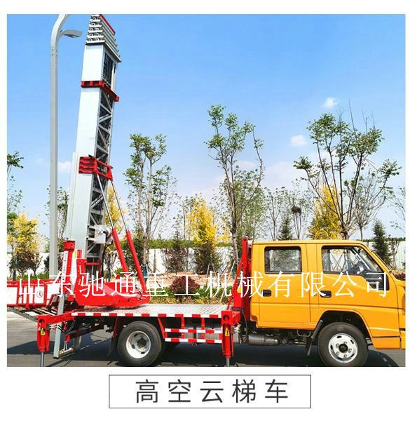 人們在云梯車使用與修理中存在著一些看似正確實(shí)則過錯的認(rèn)識，這些認(rèn)識導(dǎo)致的做法具有很大的危害性，會使車輛遭到損害、人身安全遭到威脅，而更大的可能是由此埋下了事故的危險，或造成云梯 車功能下降、磨損加速、壽數(shù)縮短等。
